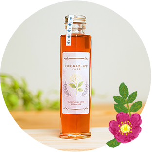 とかちエルダーの雫 ハマナス